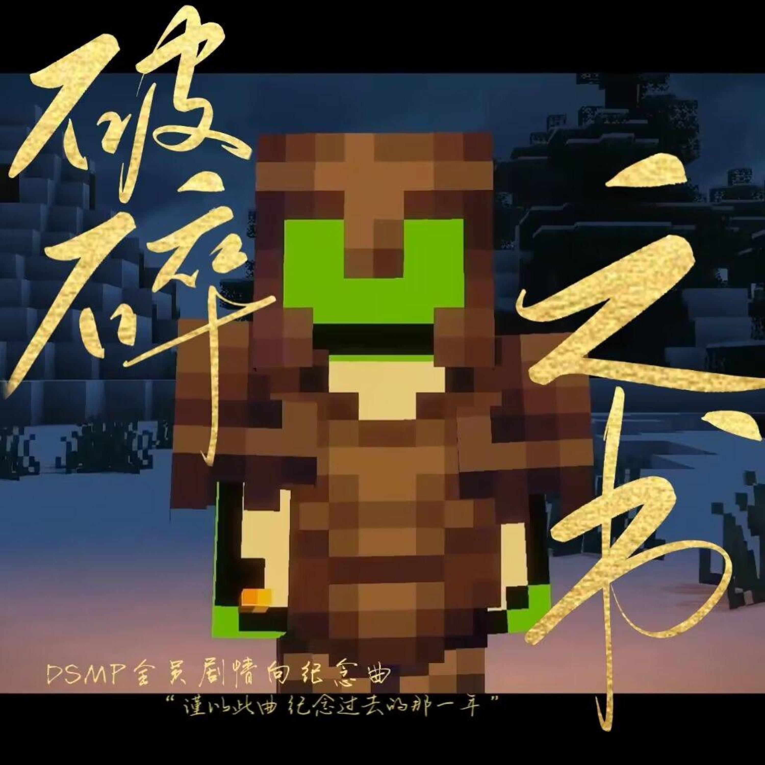 Релиз 破碎之书