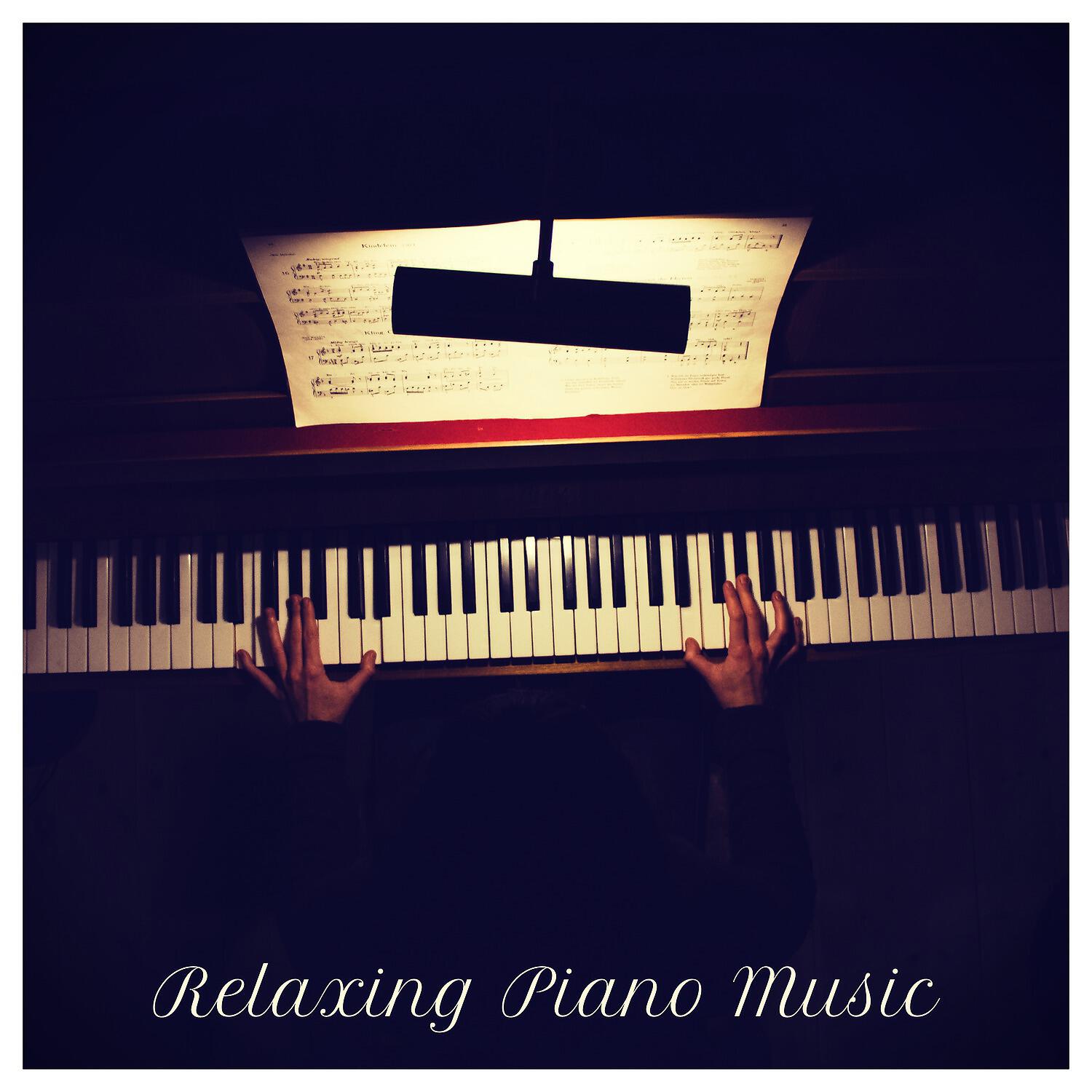 Релиз Relaxing Piano Music