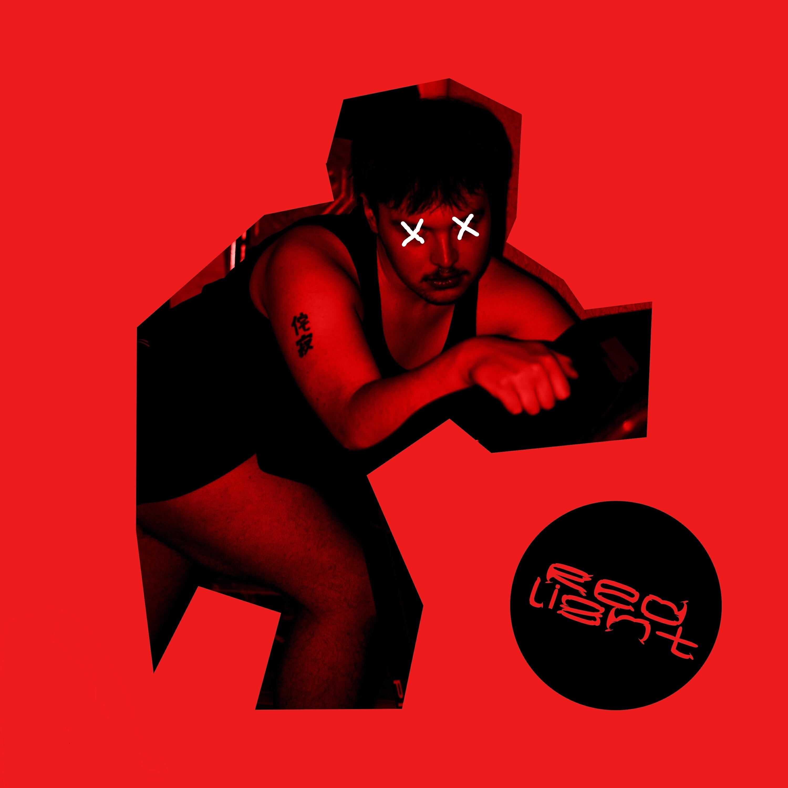 Релиз Red Light