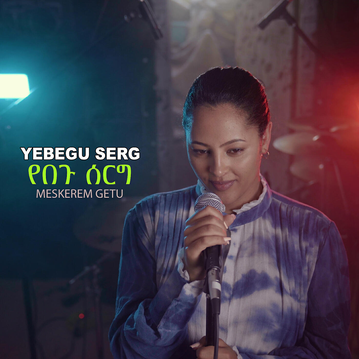 Релиз Yebegu Serg