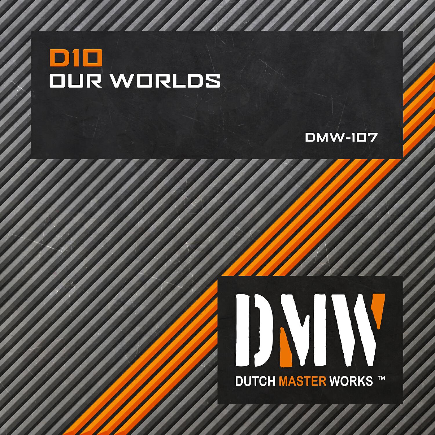 Релиз Our Worlds