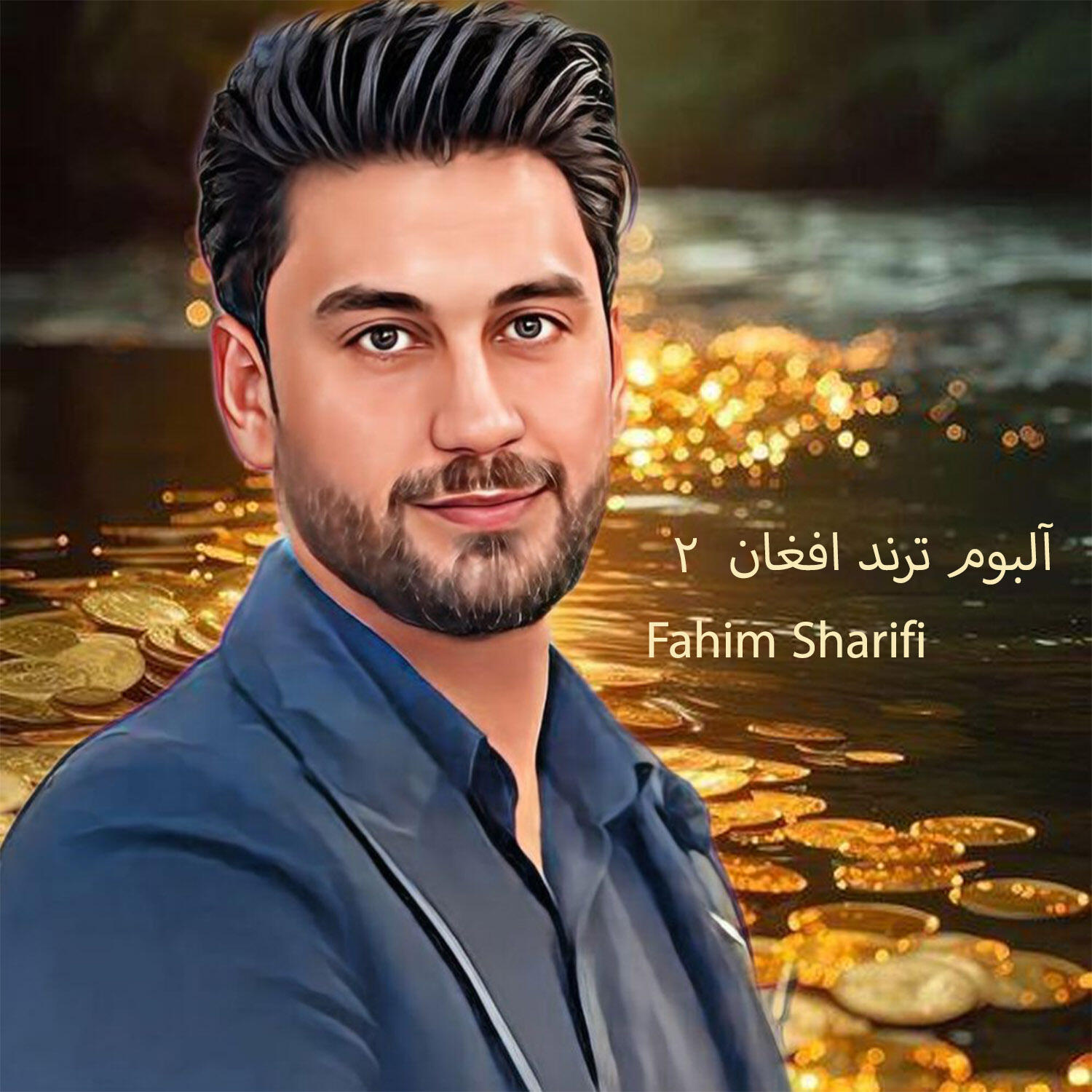Fahim Sharifi