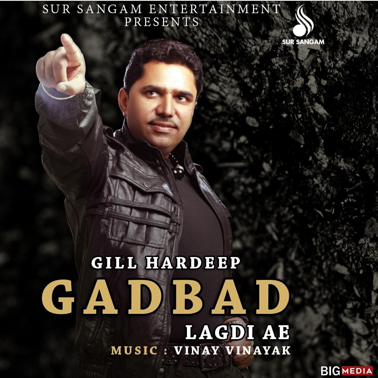 Релиз Gadbad Lagdi Ae