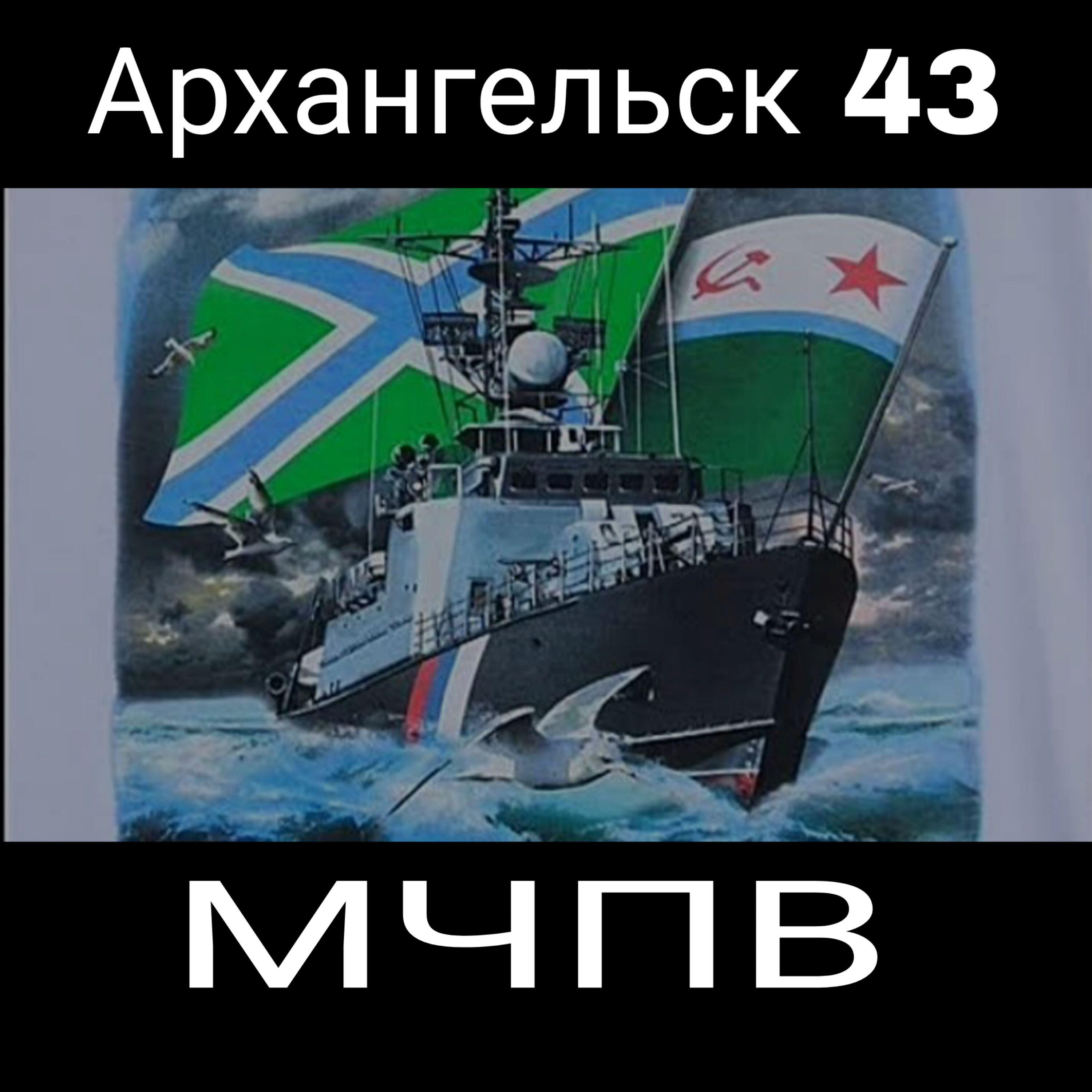 Релиз МЧПВ