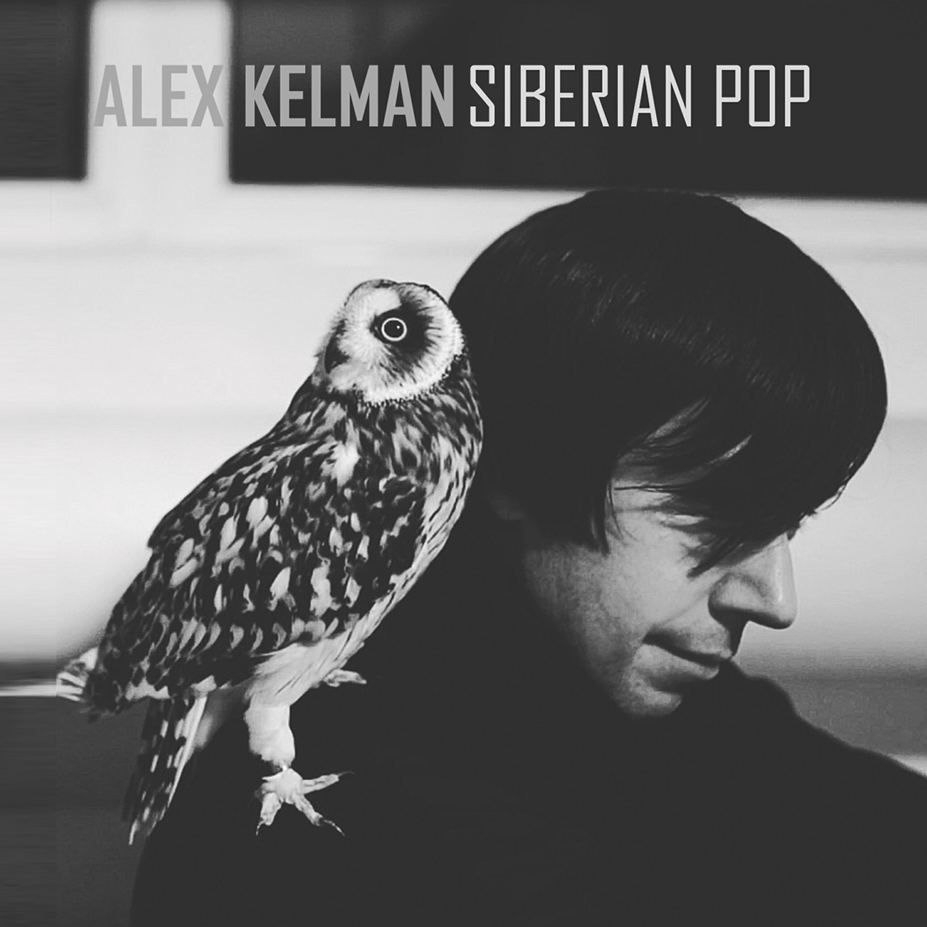 Релиз Siberian Pop