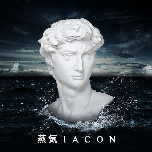 Iacon