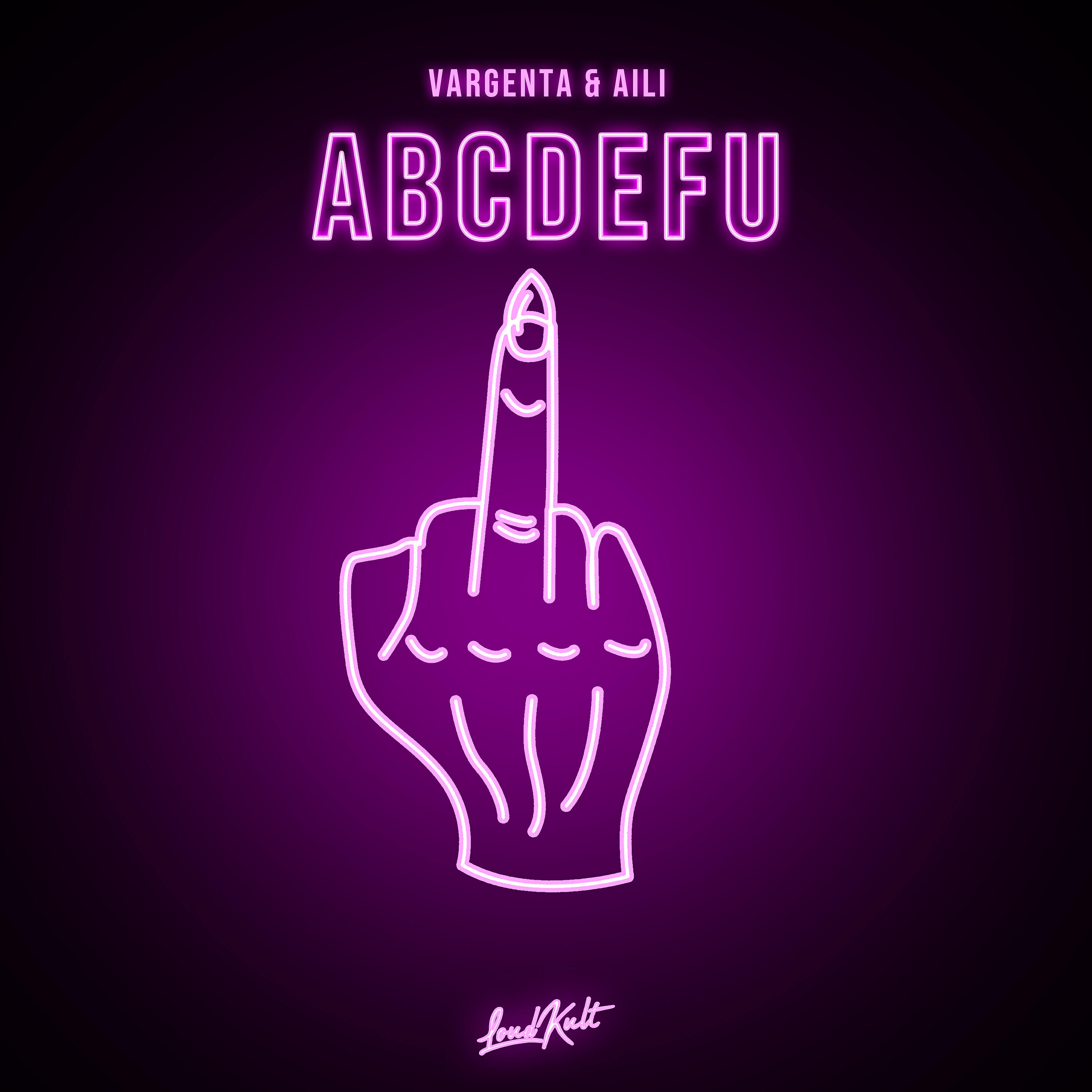 Релиз abcdefu