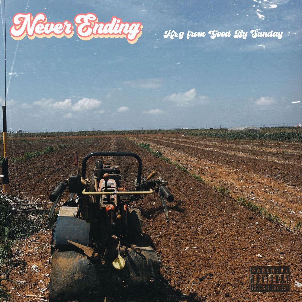 Релиз Never Ending