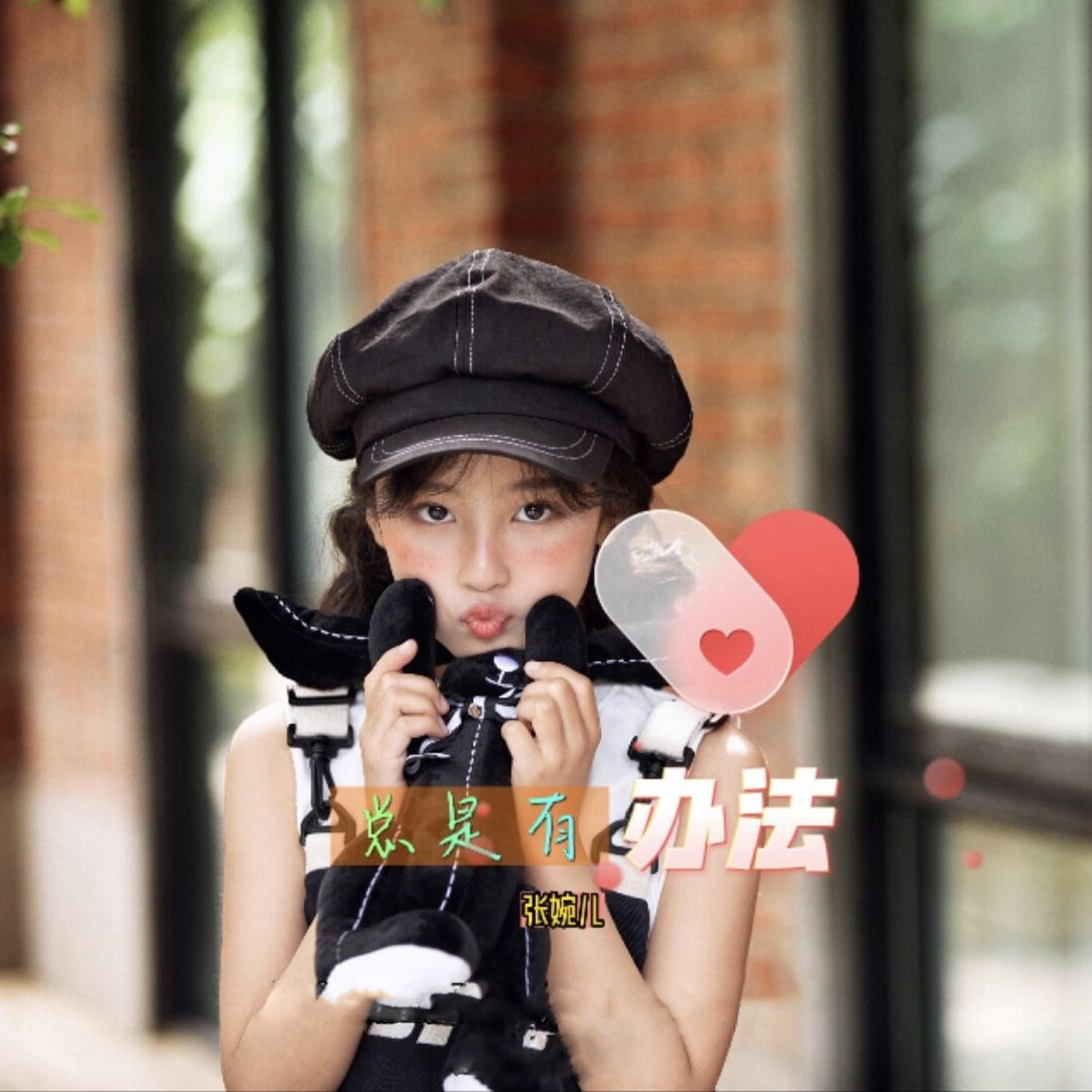 Релиз 总是有办法