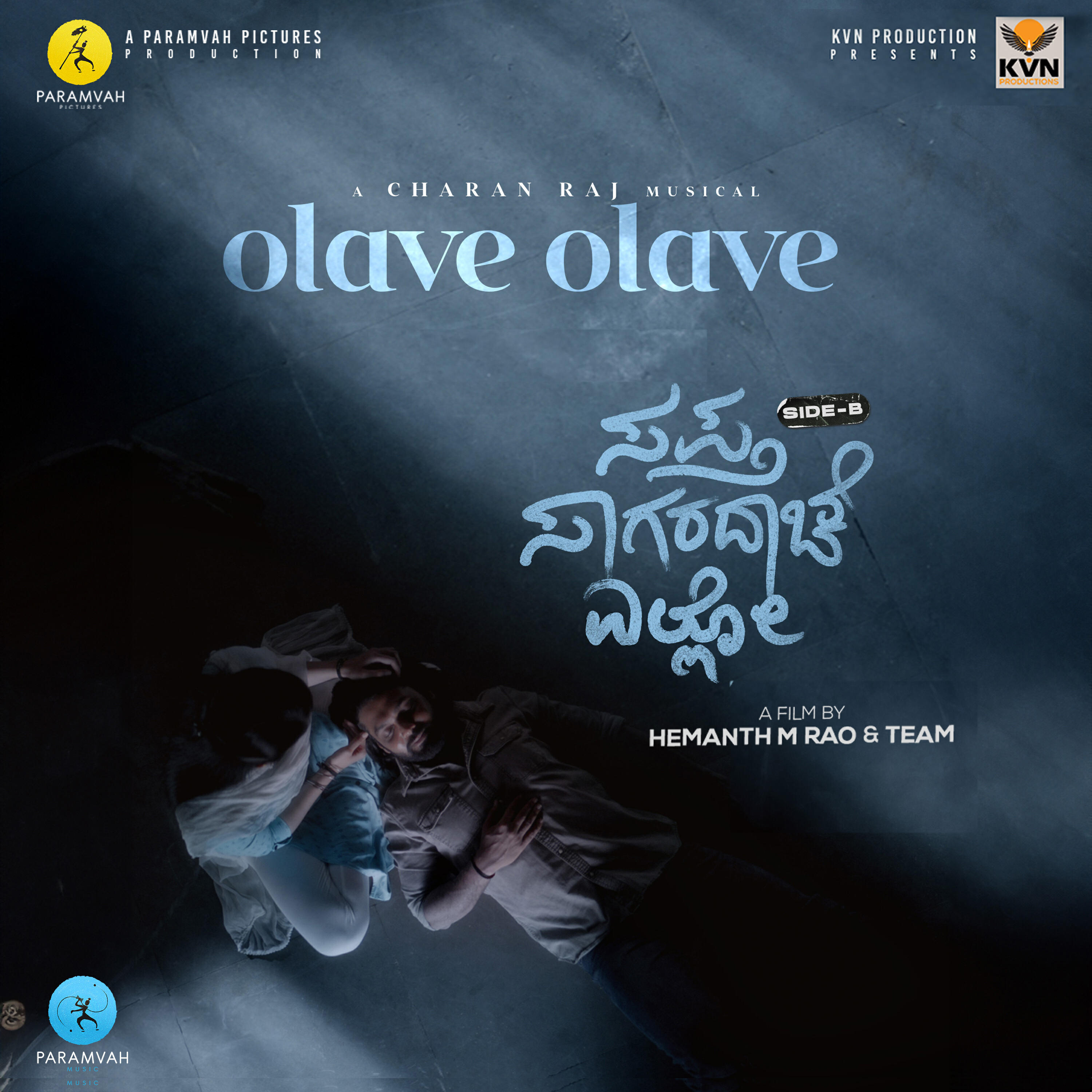 Релиз Olave Olave (From "Sapta Sagaradaache Ello - Side B")