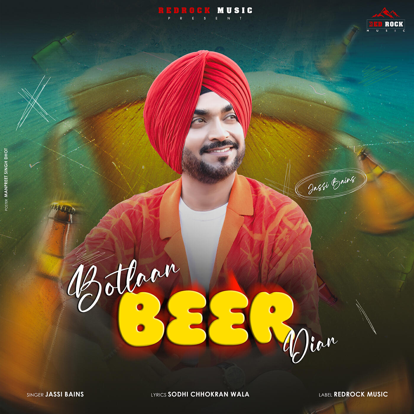 Релиз Botlaan Beer Dian