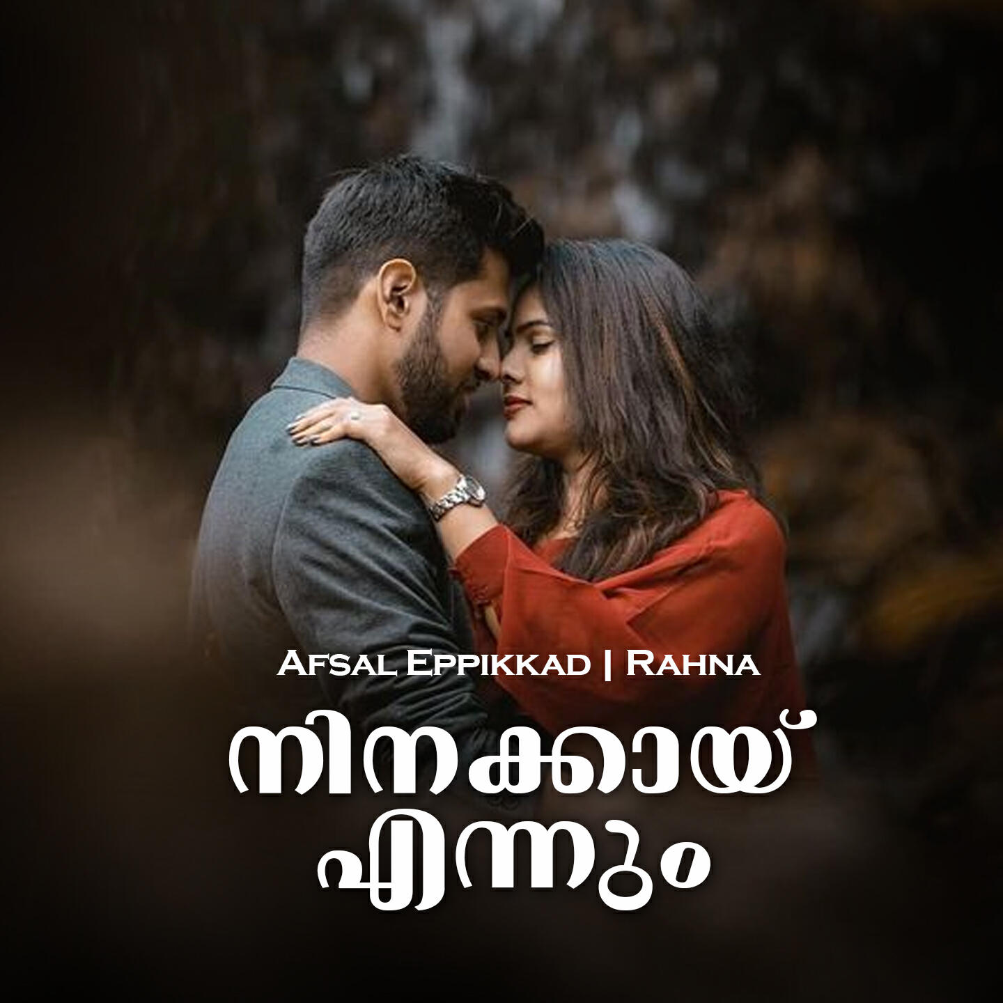 Afsal Eppikad