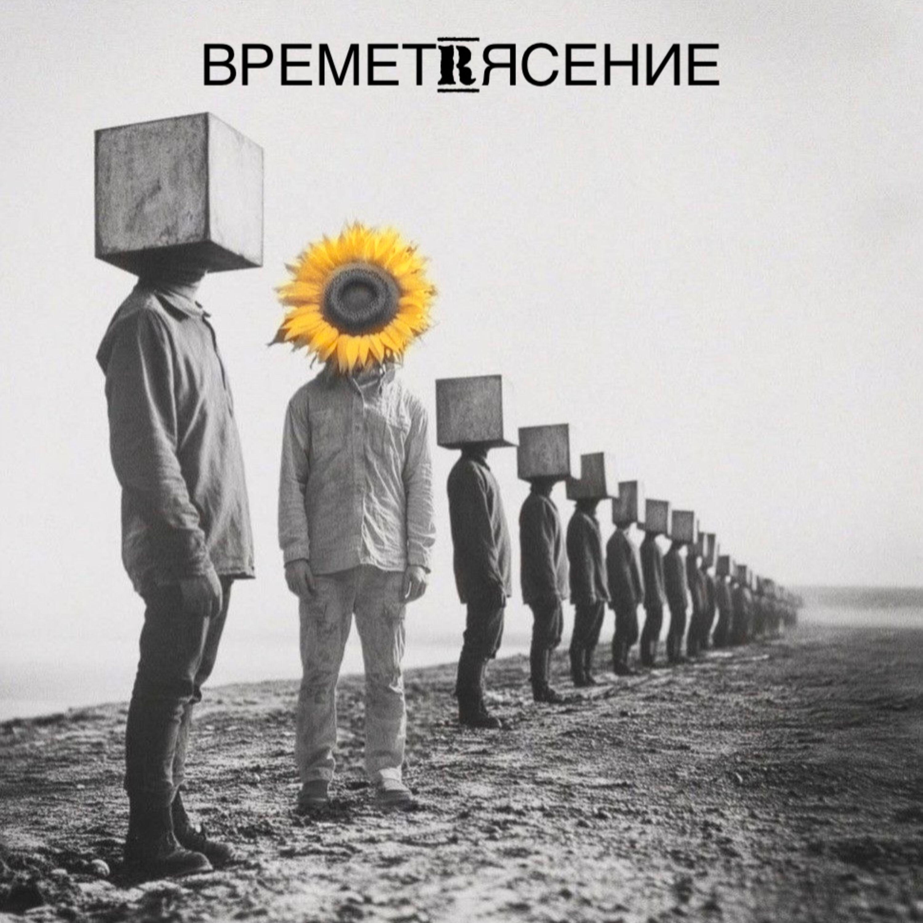 Релиз Комета