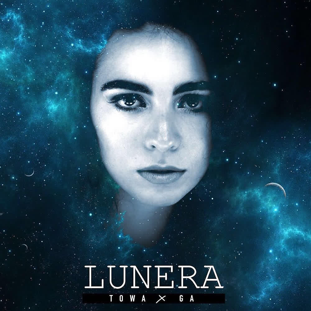 Релиз Lunera