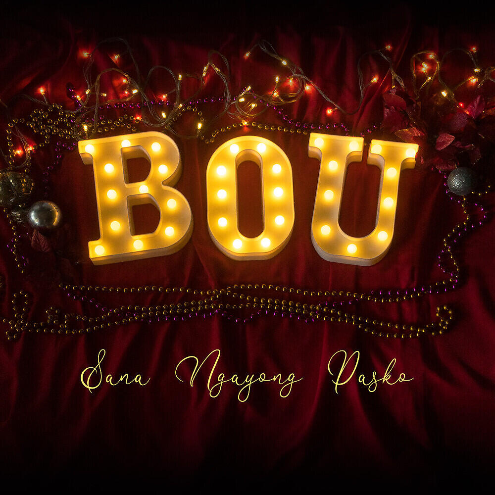 Релиз Sana Ngayong Pasko