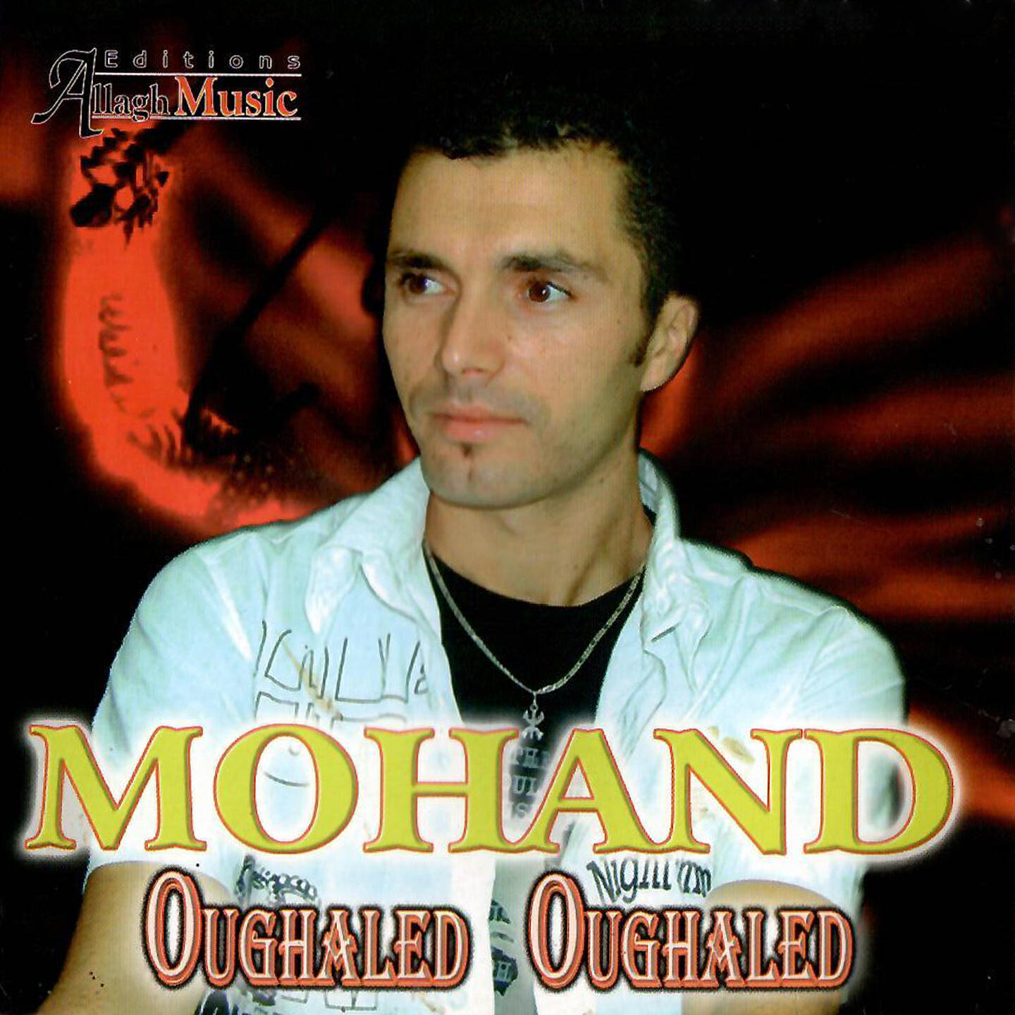 Релиз Oughaled Oughaled