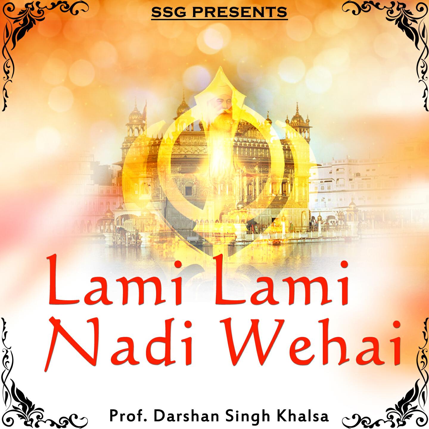 Релиз Lami Lami Nadi Wehai