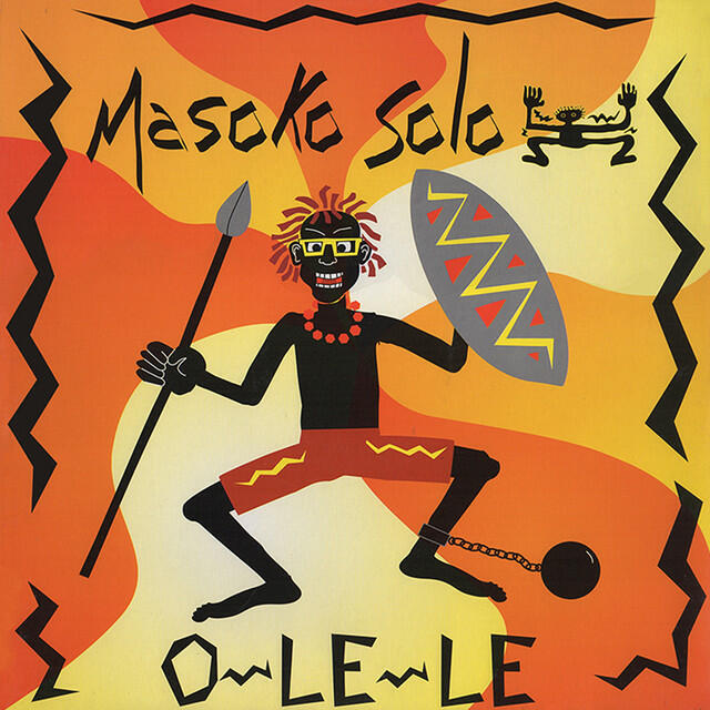 Релиз O-Le-Le
