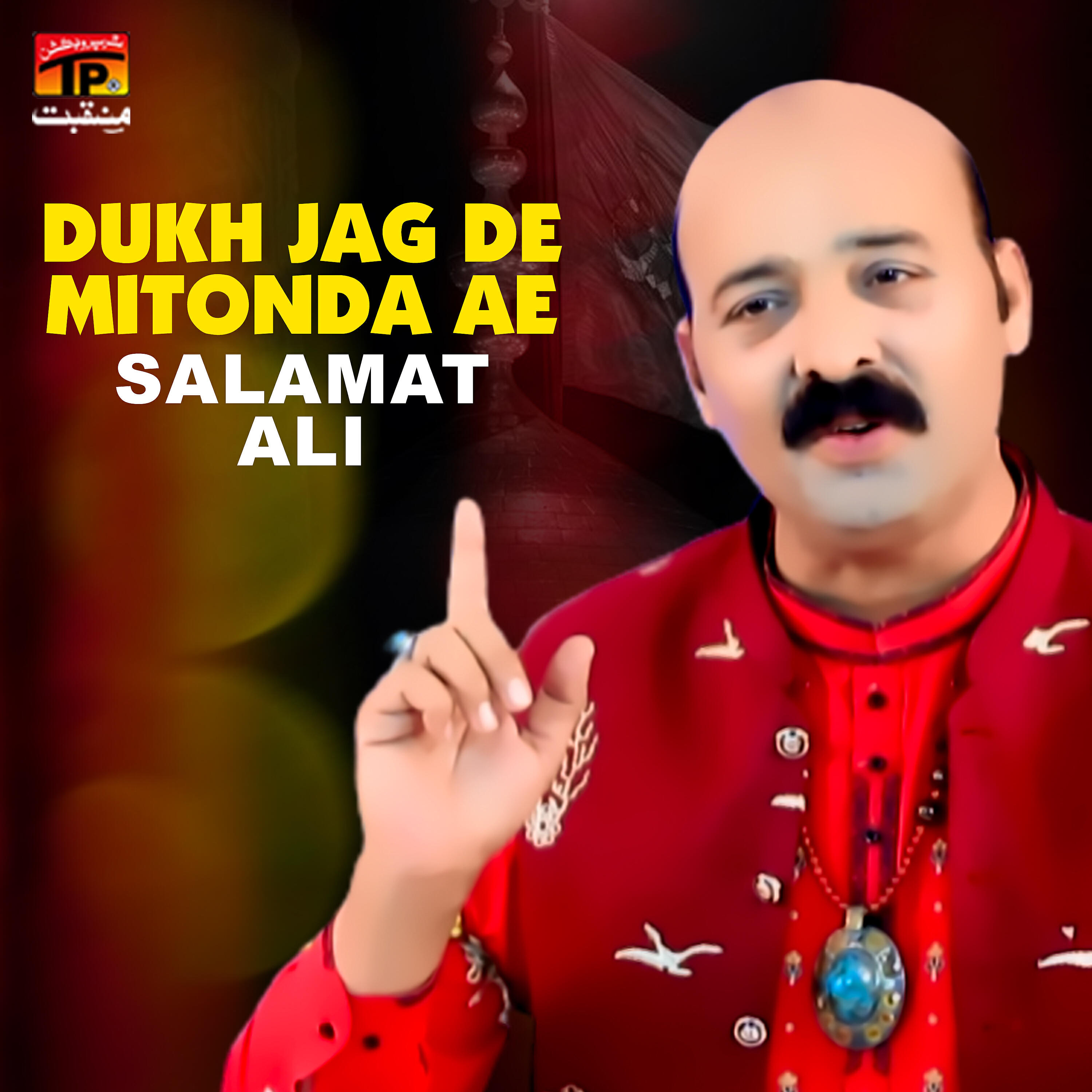 Релиз Dukh Jag De Mitonda Ae - Single