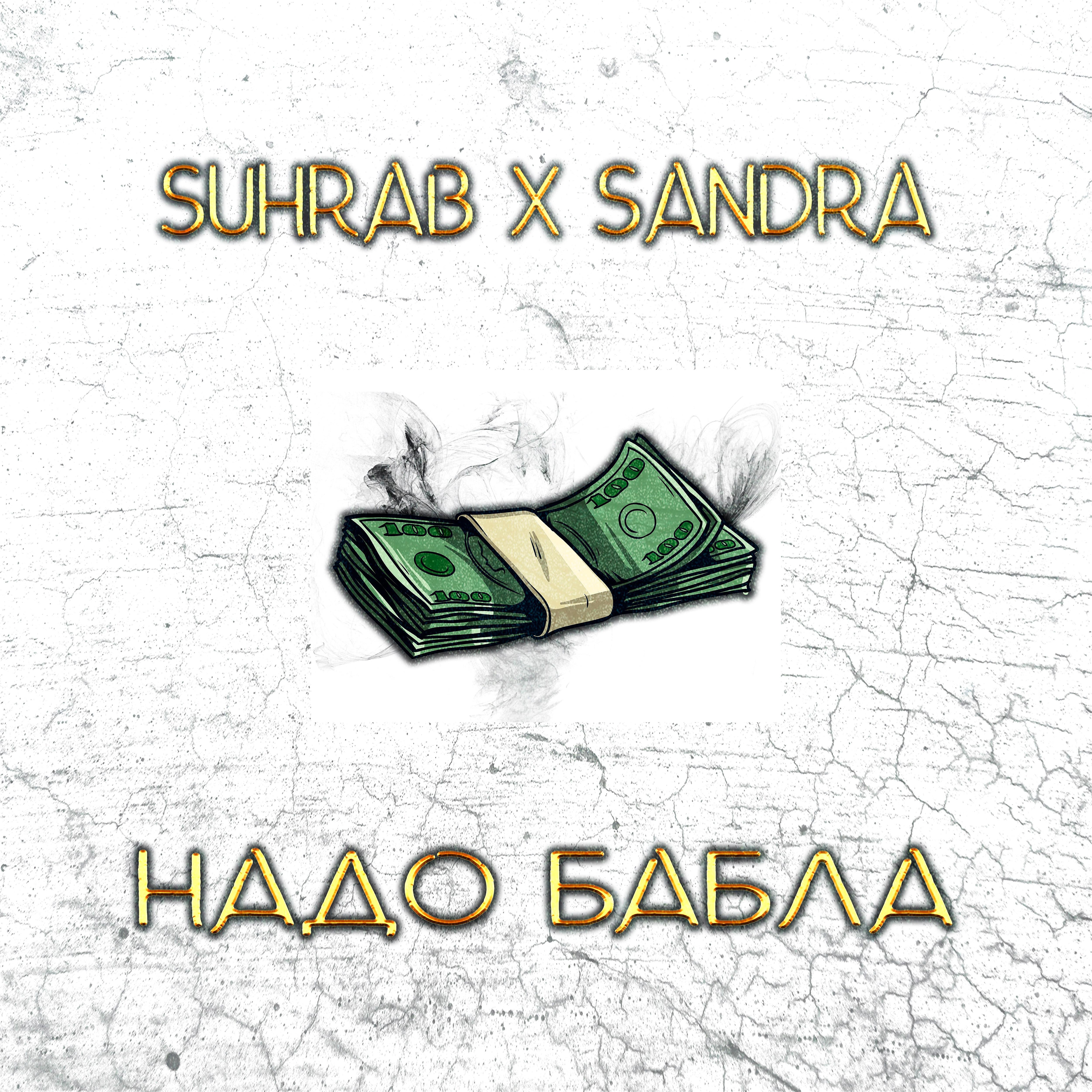 Sandra