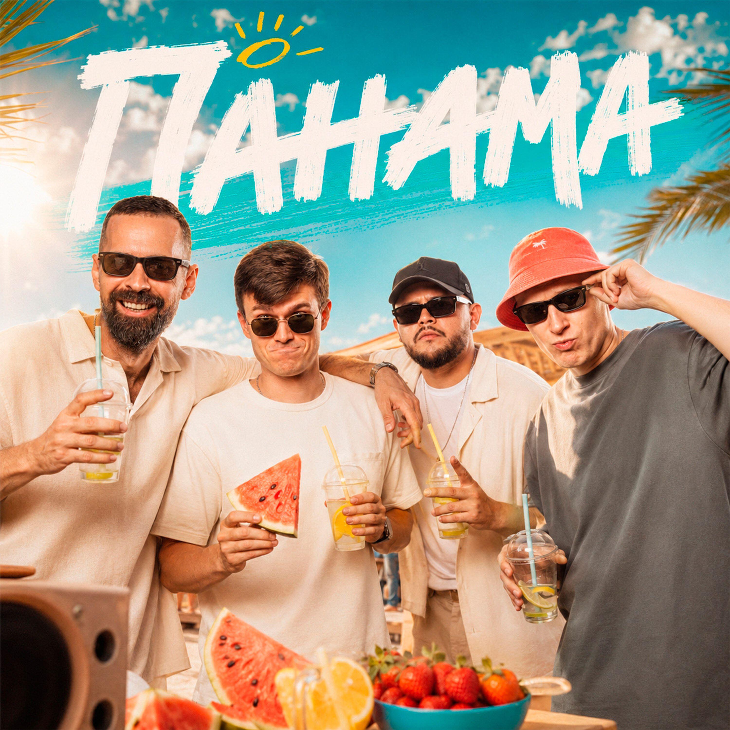 Panama prod.