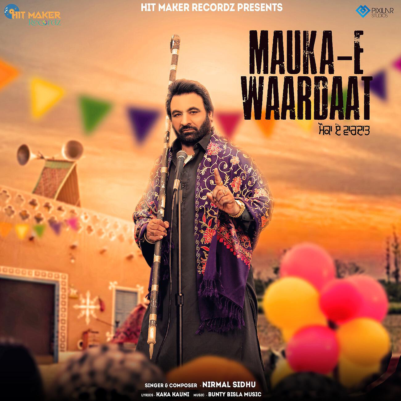 Релиз Mauka - E Waardaat