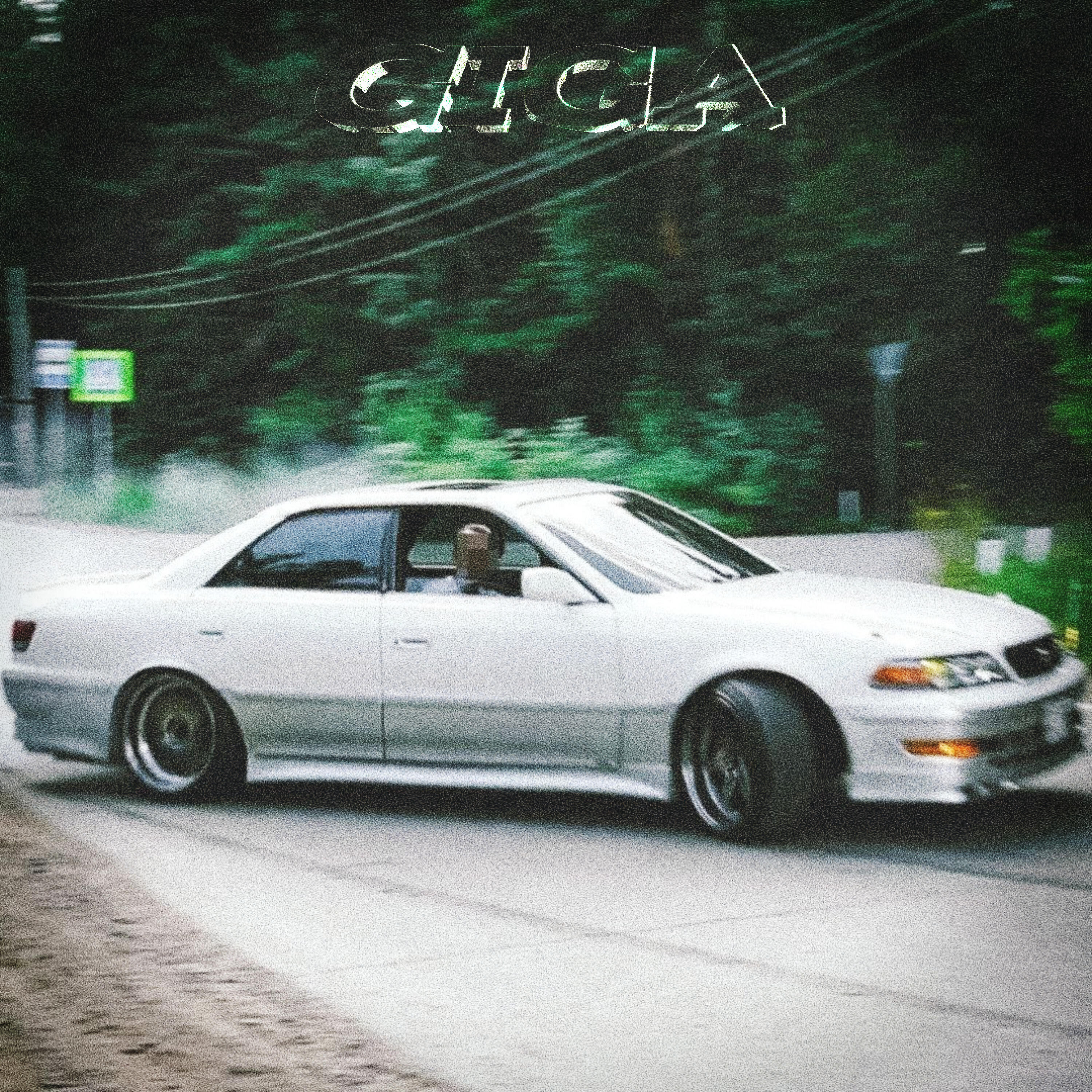 Релиз Giga