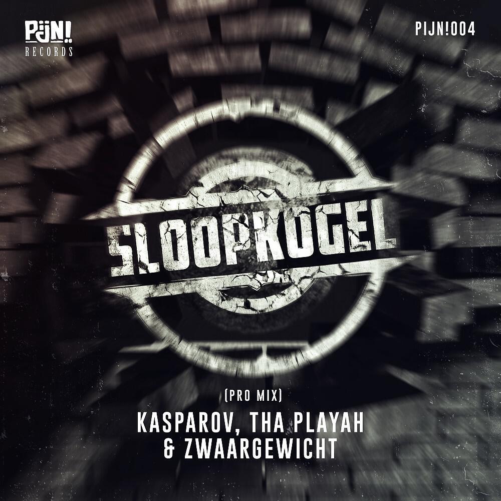Релиз Sloopkogel (Pro Mix)