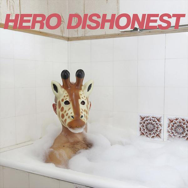 Релиз Dangerous