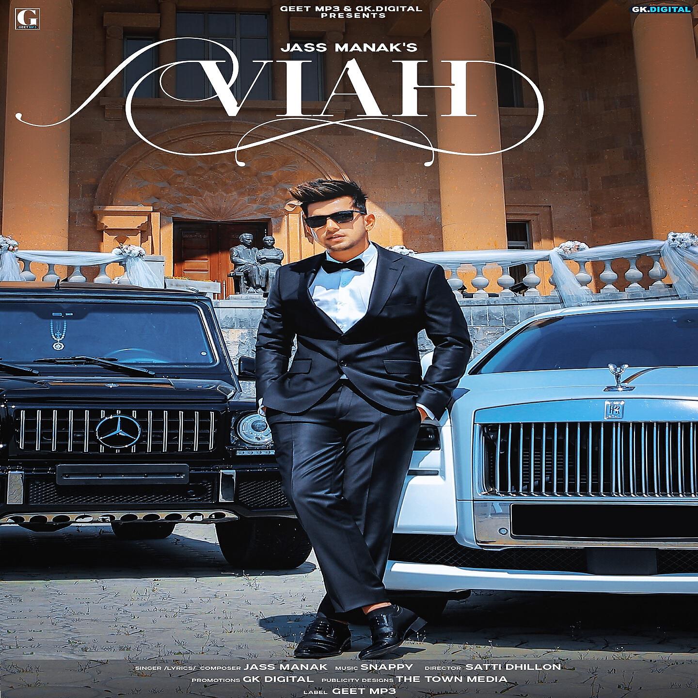 Постер альбома Viah
