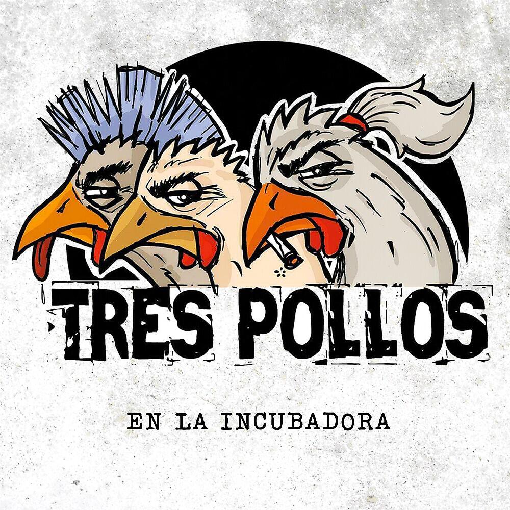 Релиз En la Incubadora