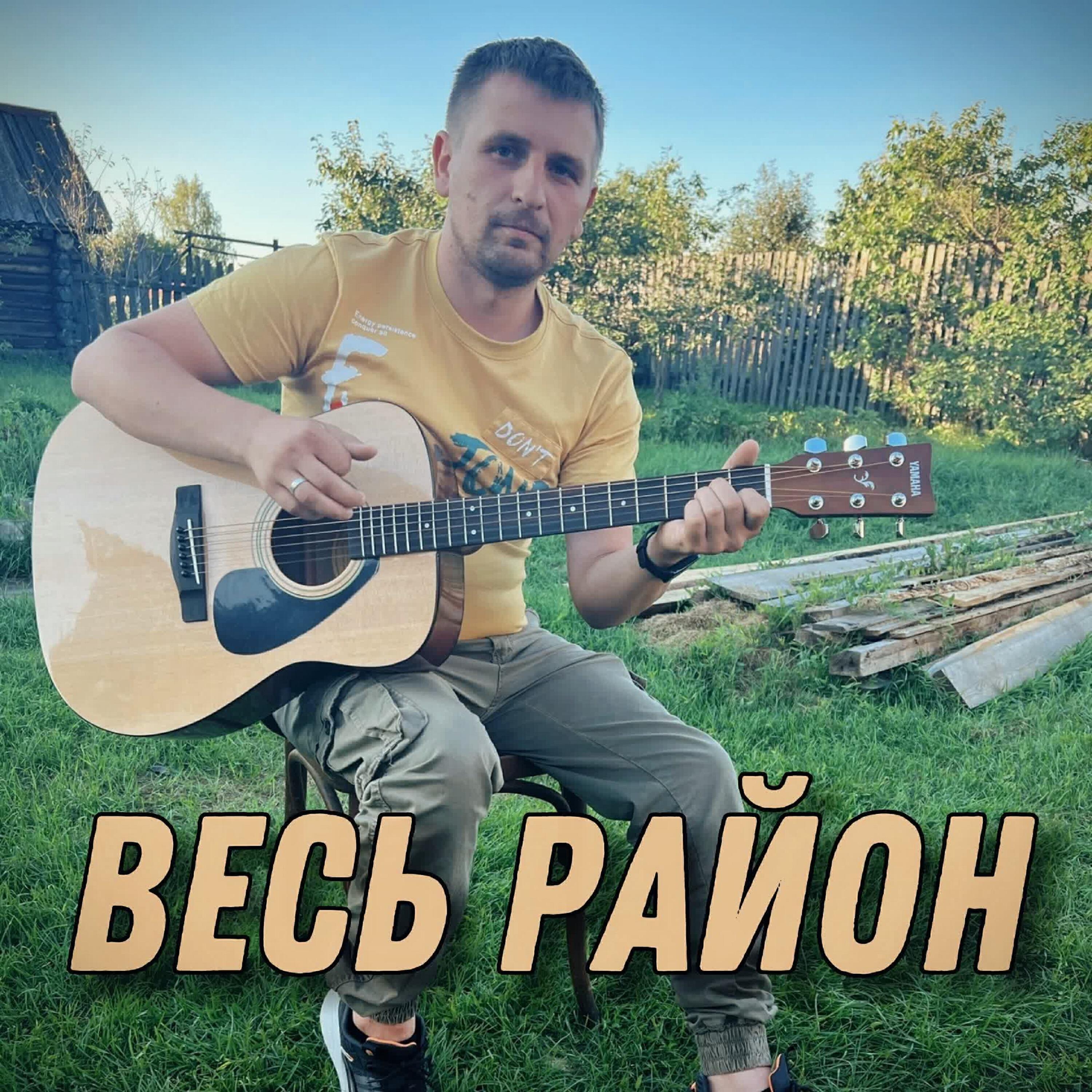 Андрюха Внyк