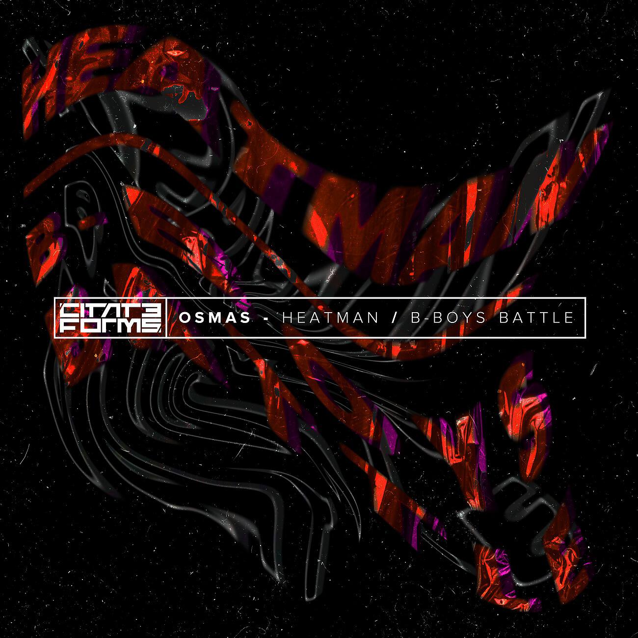 Релиз Heatman
