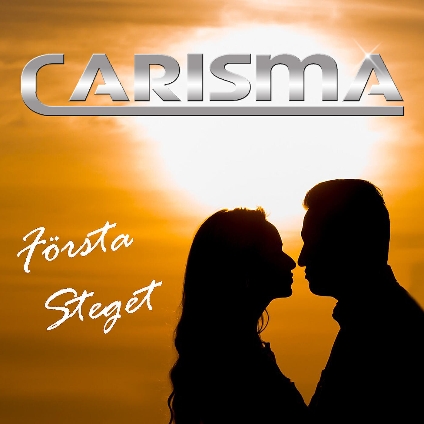 Релиз Första steget