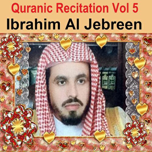 Релиз Quranic Recitation, Vol. 5