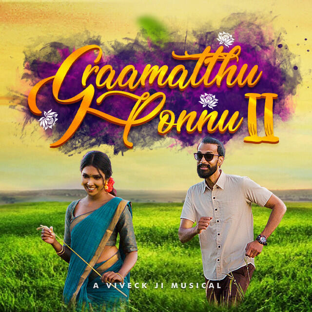 Kumaresh Kamalakannan