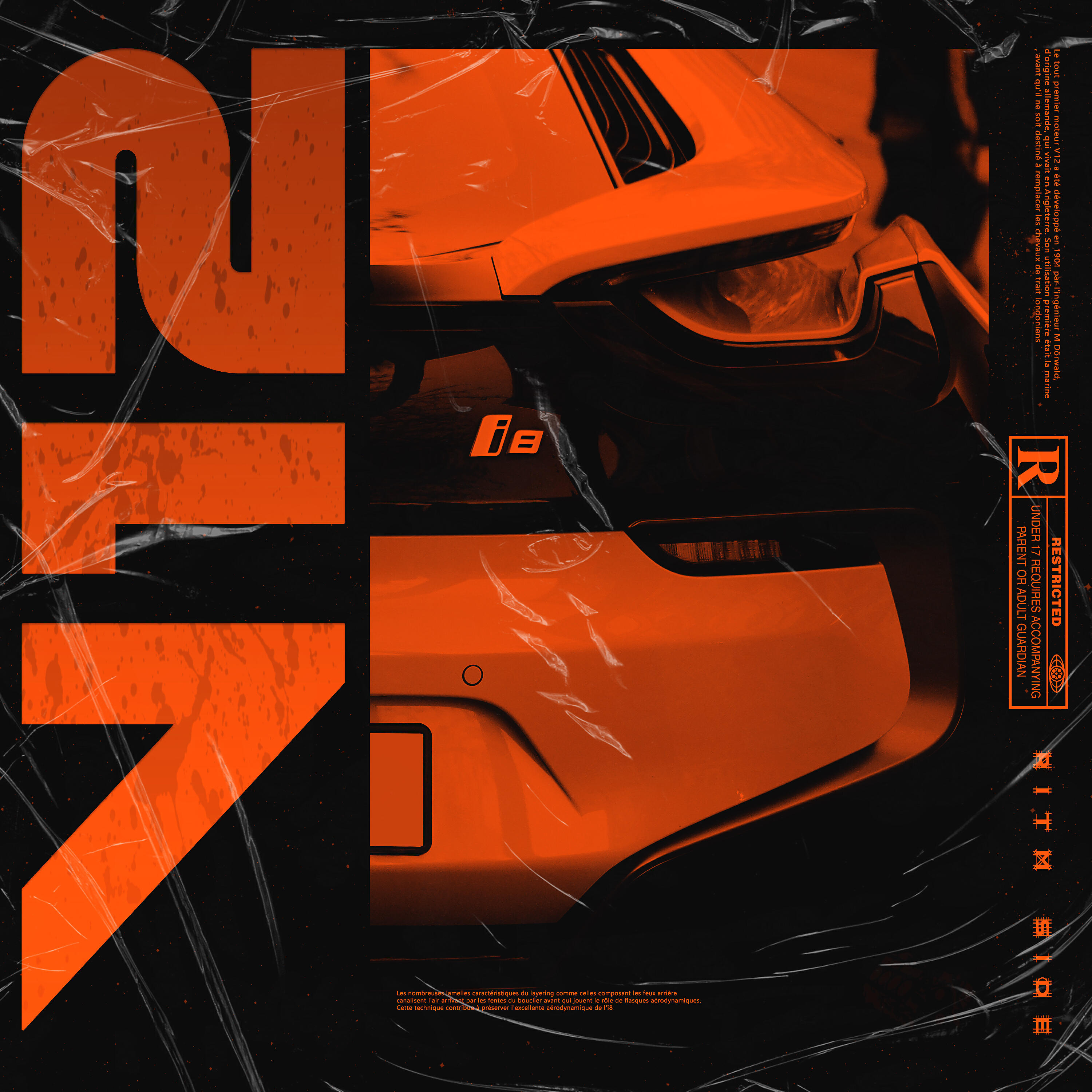 Релиз V12
