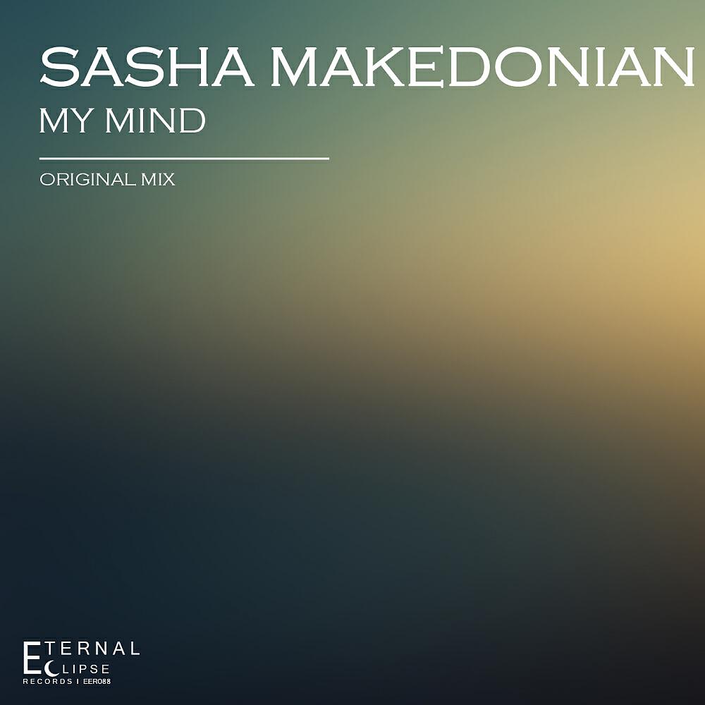 Релиз My Mind