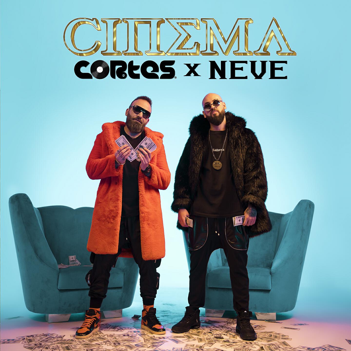 Релиз Cinema