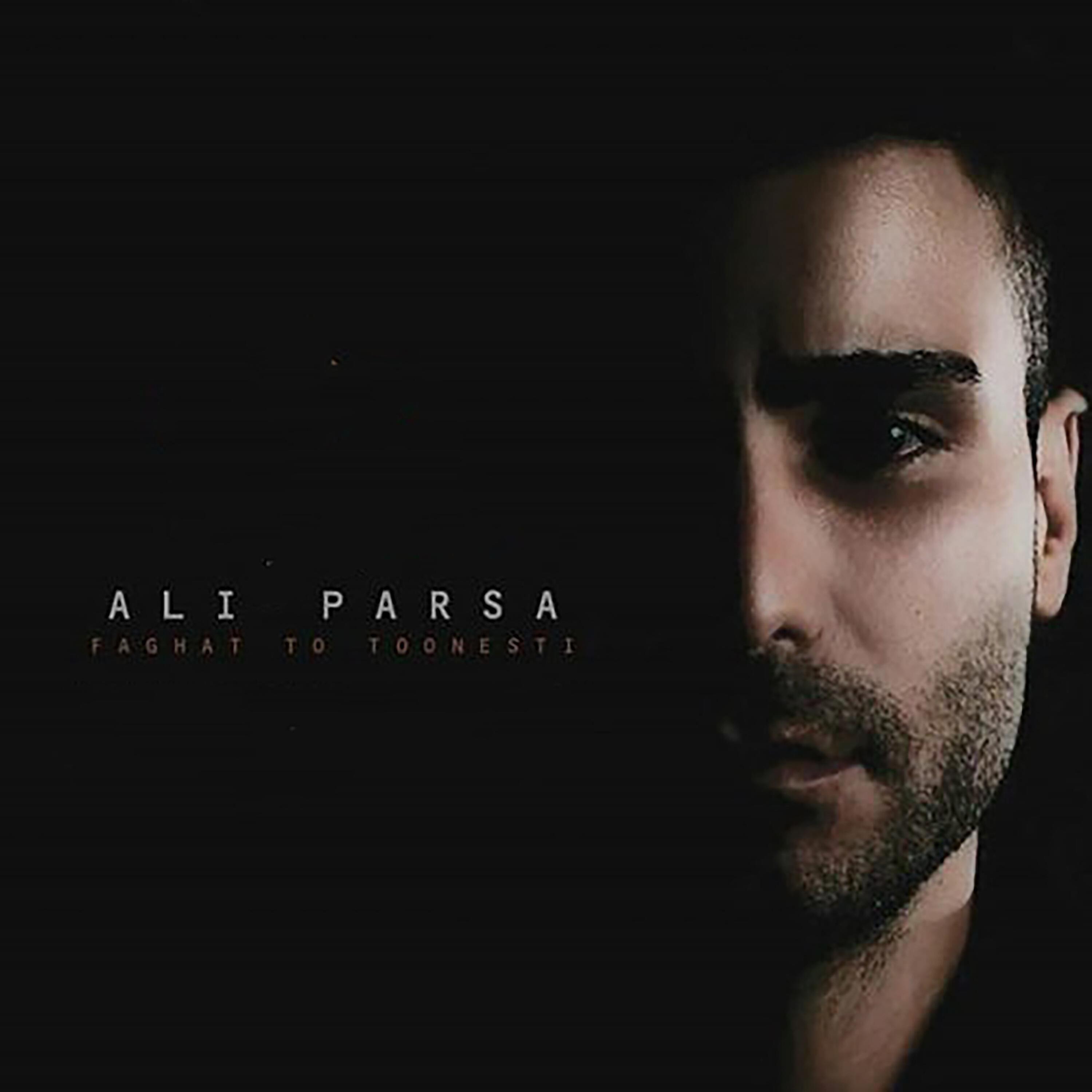 Релиз Faghat To Toonesti