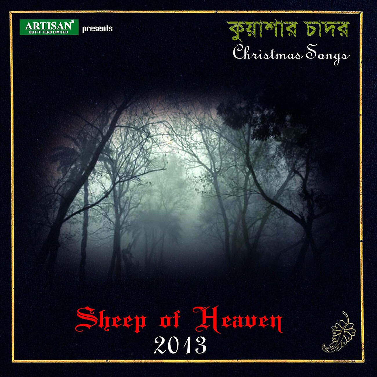 Релиз Christmas songs