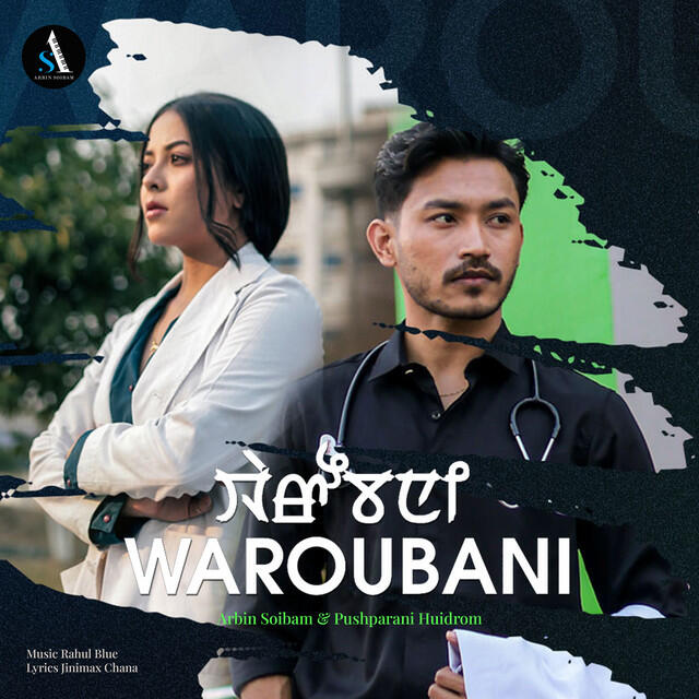 Релиз Waroubani
