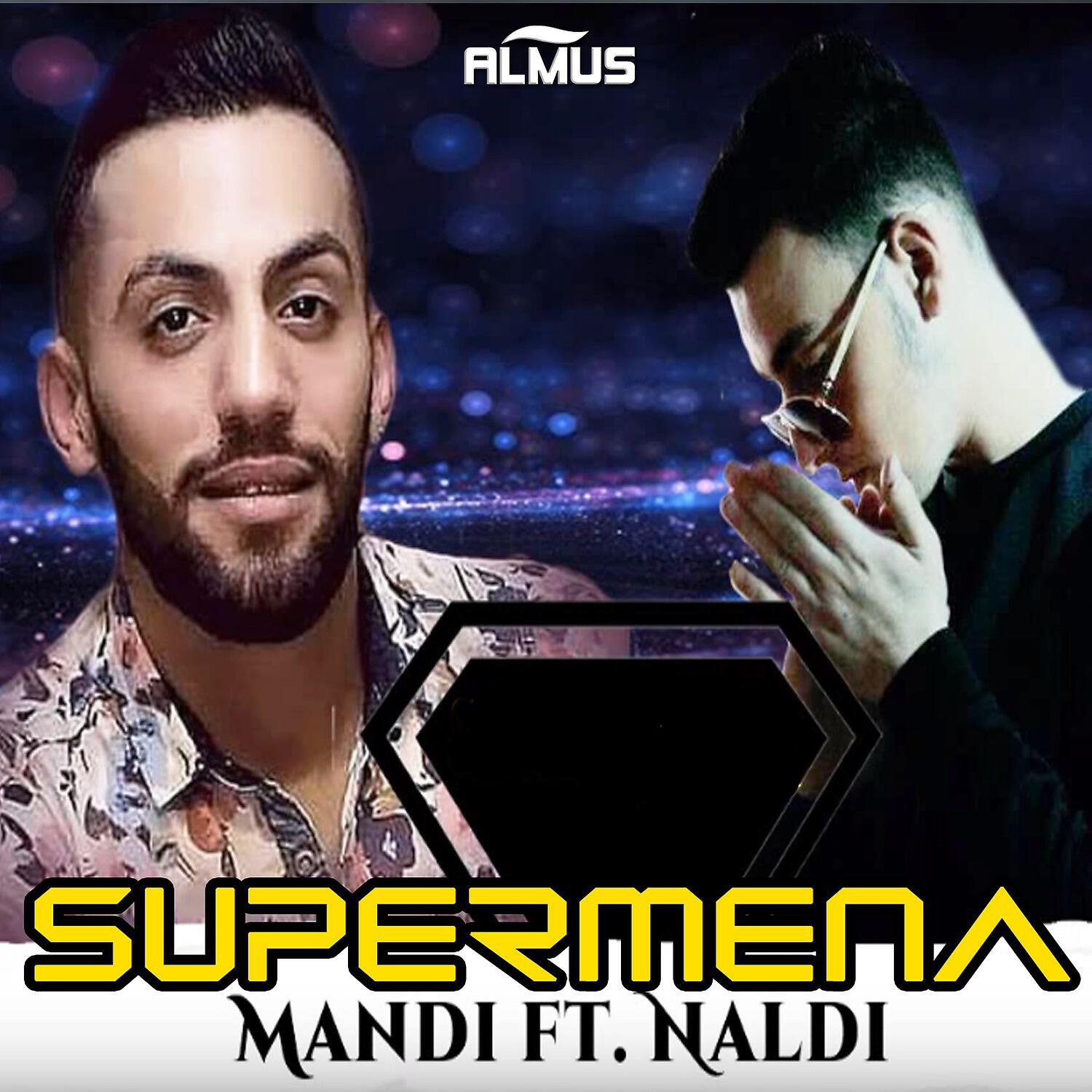 Релиз Supermena