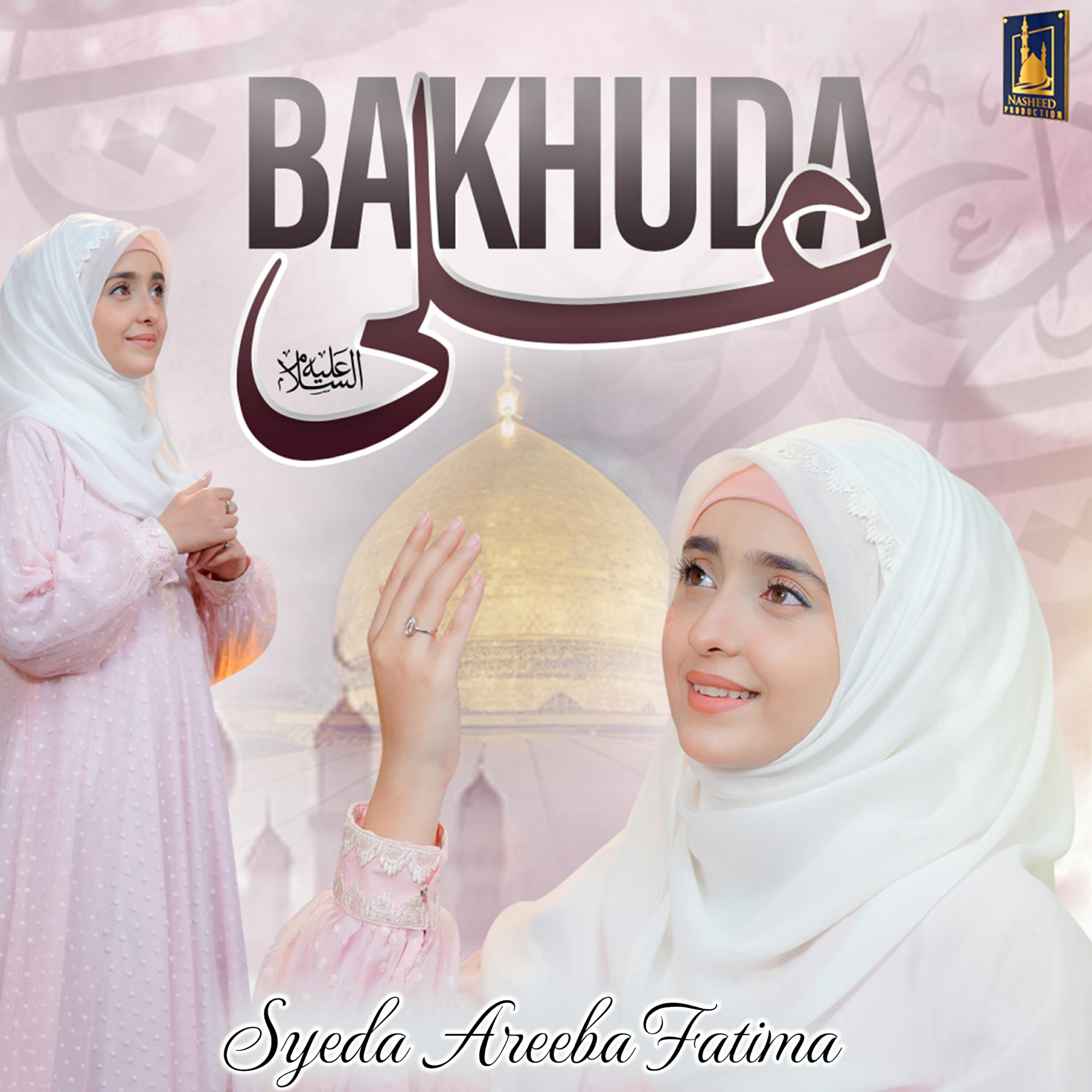 Релиз Ba khuda Ali Sa Banda