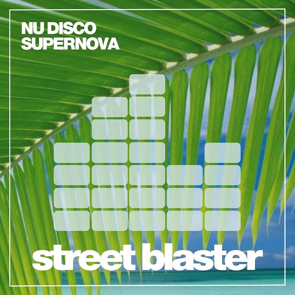 Релиз Nu Disco Supernova (Autumn '17)