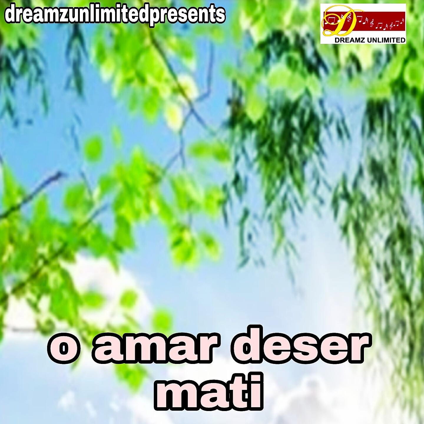 Релиз O Amar Deser Mati