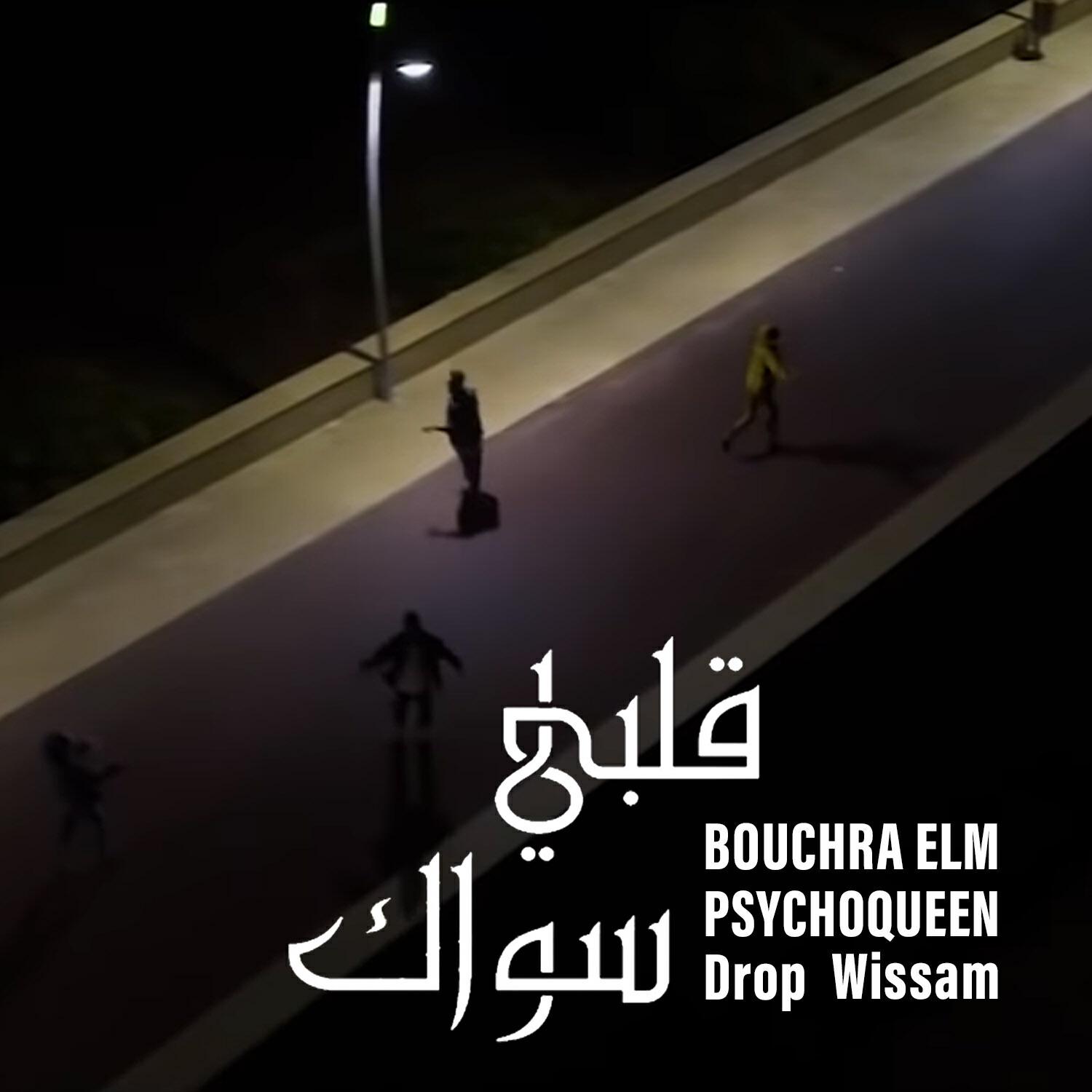 Релиз 9albi Siwak