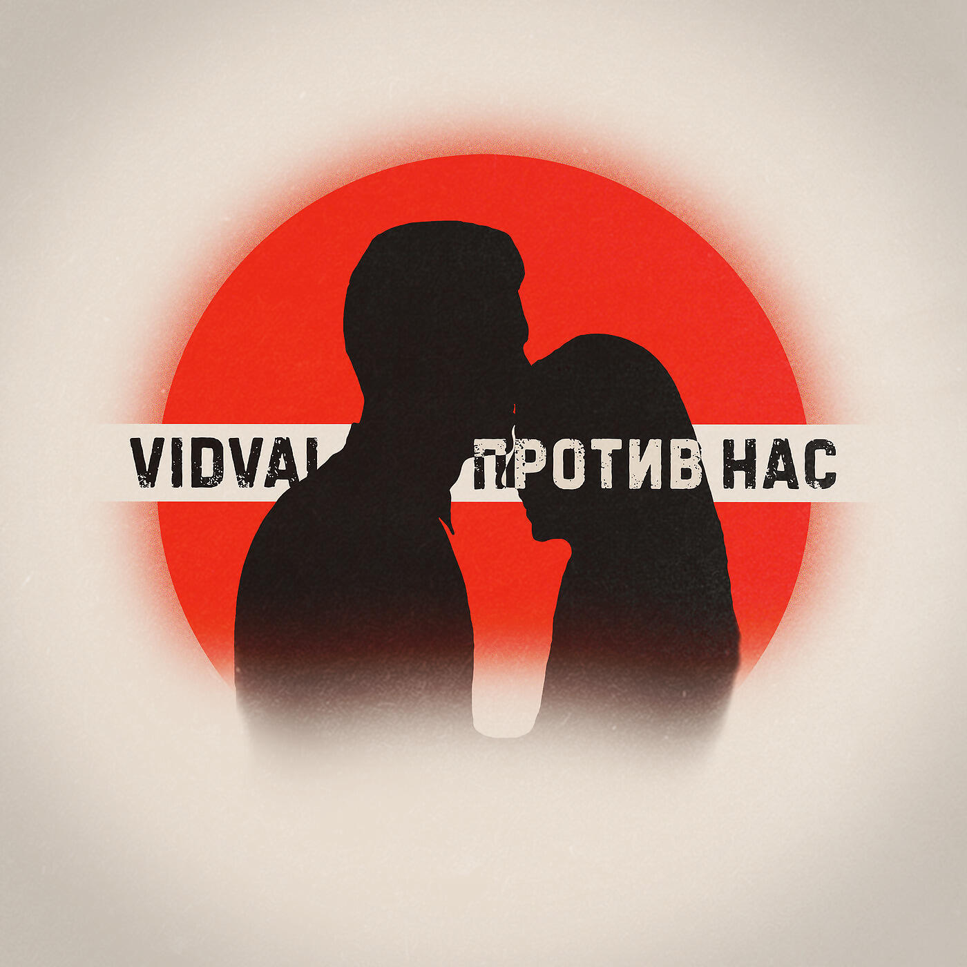 VIDVAI