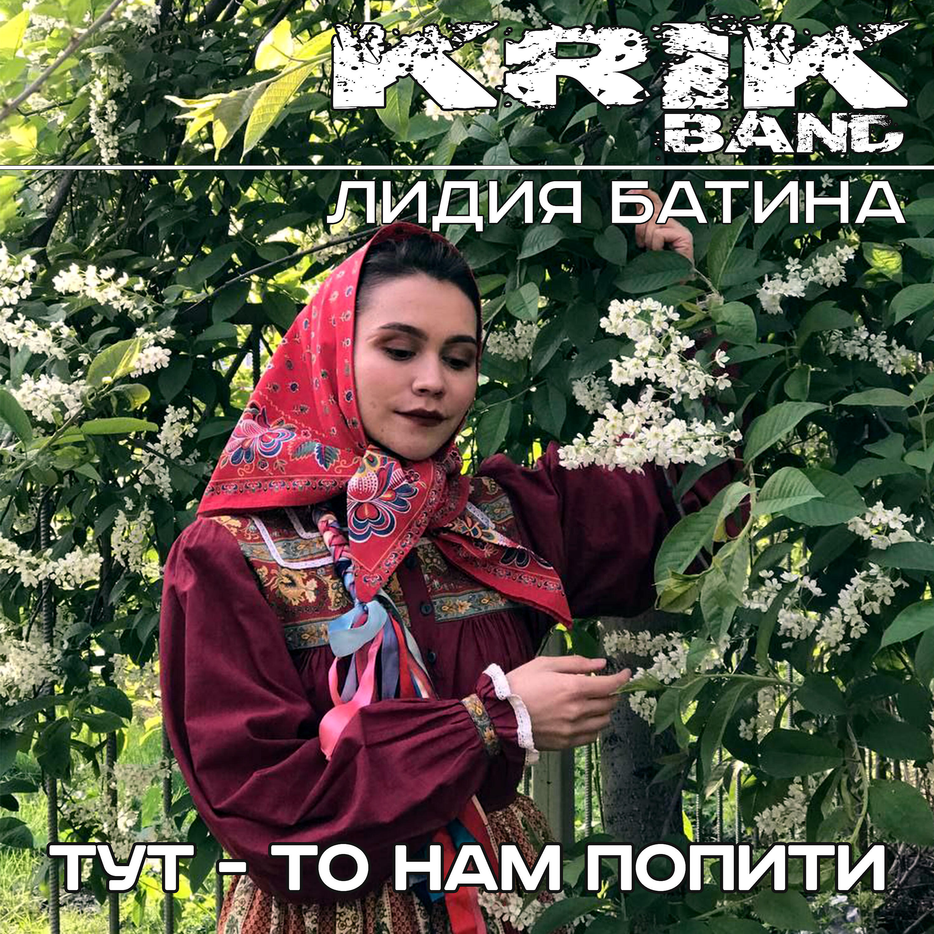 Обложка артиста