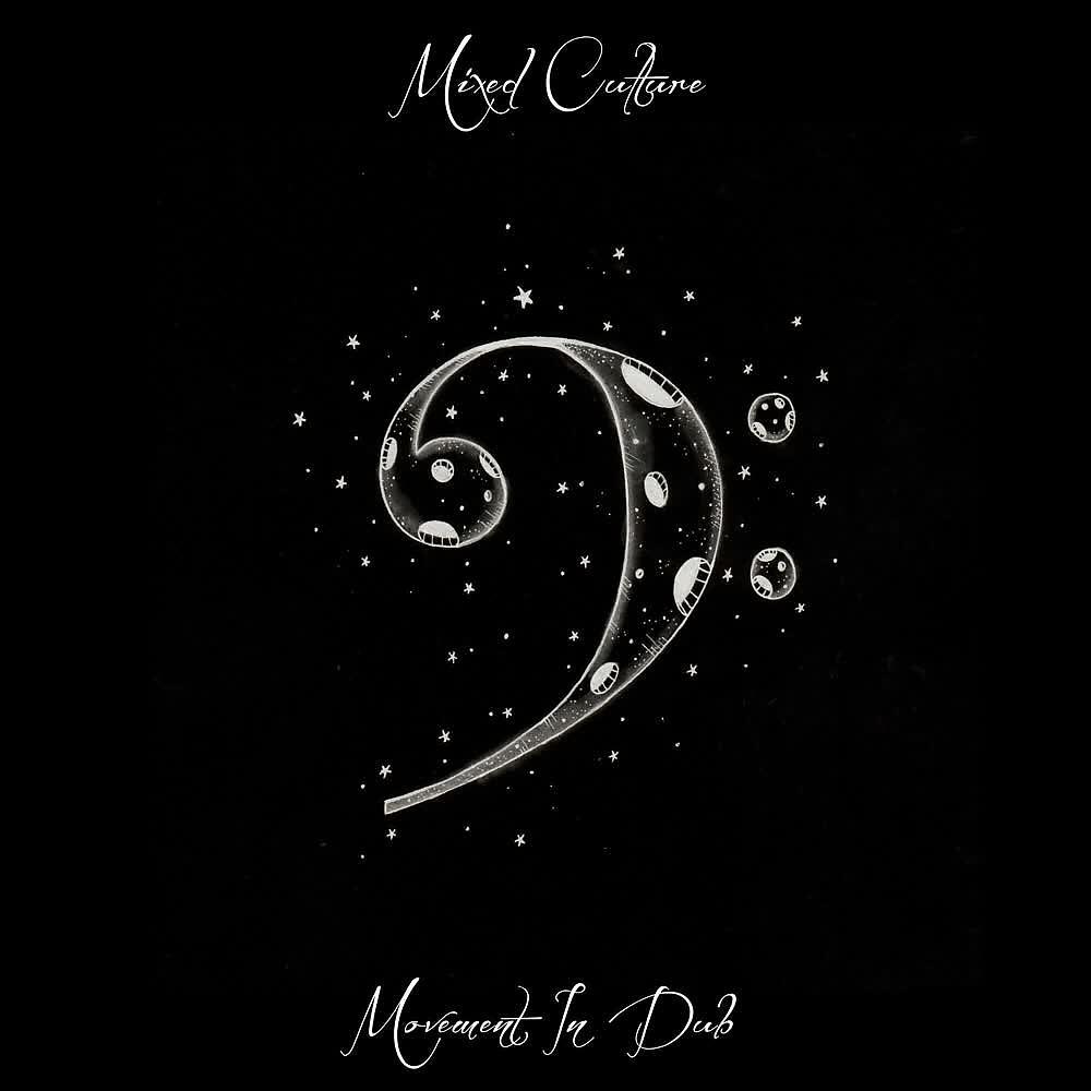 Релиз Movement in Dub